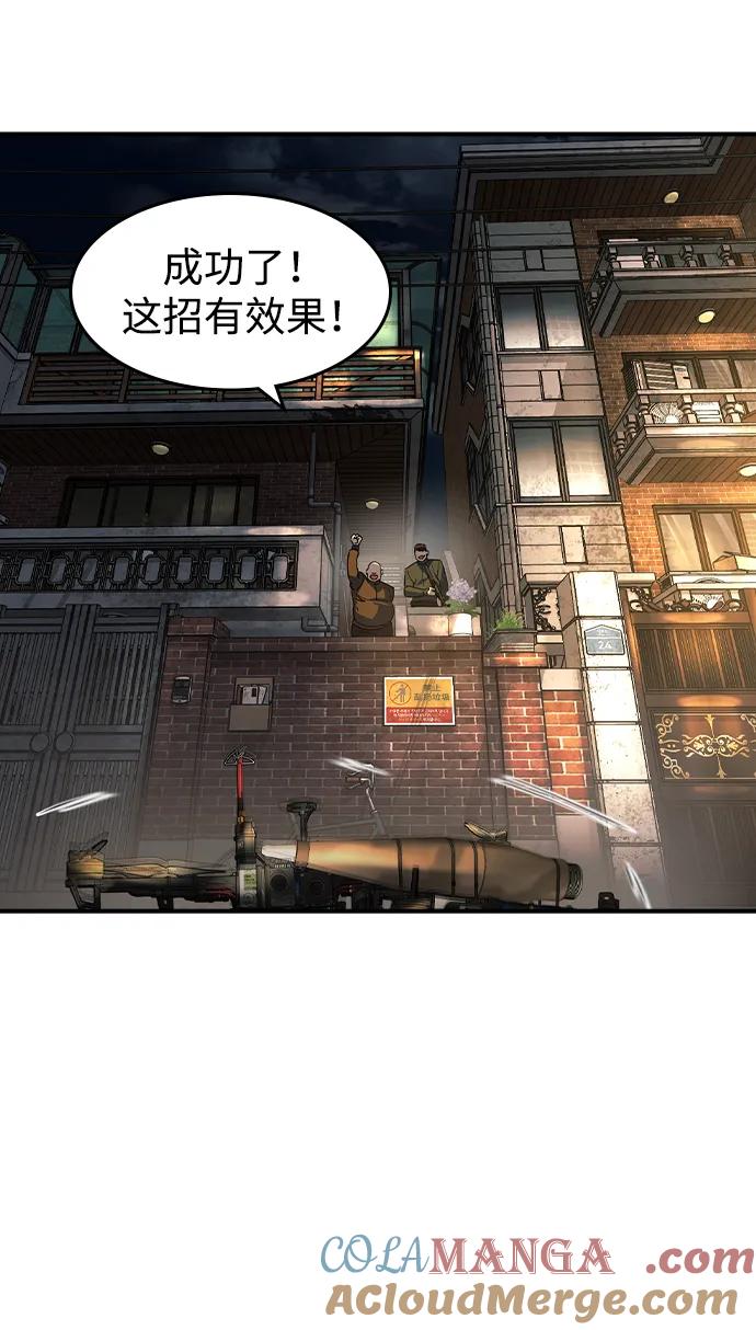 第16话-贵公子-韩东圩,李道熙（第31张）