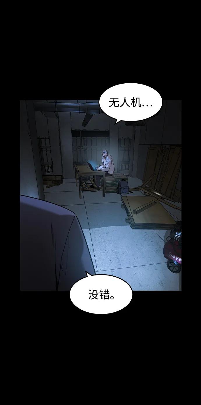 第16话-贵公子-韩东圩,李道熙（第26张）
