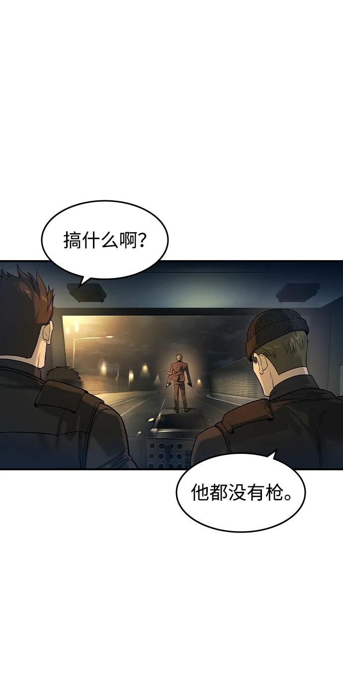 第16话-贵公子-韩东圩,李道熙（第2张）