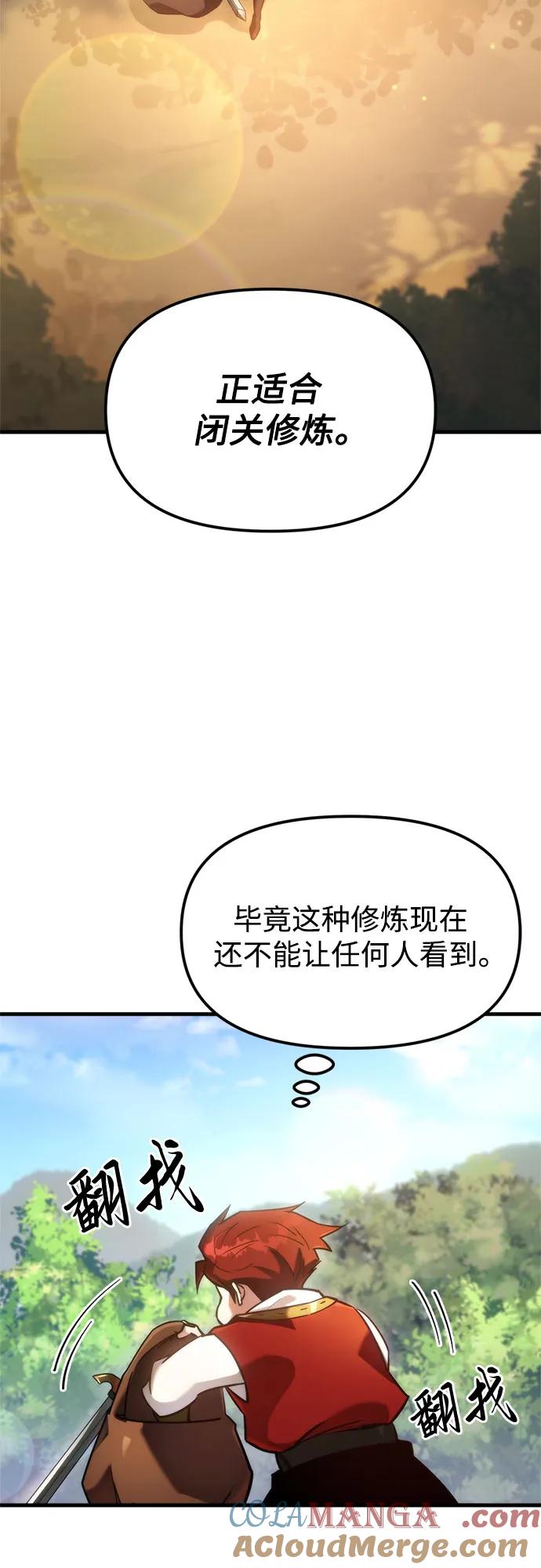 第2话-灭门家族的重生者-Yang Pyung/Painkiller,Saint Nine（第57张）