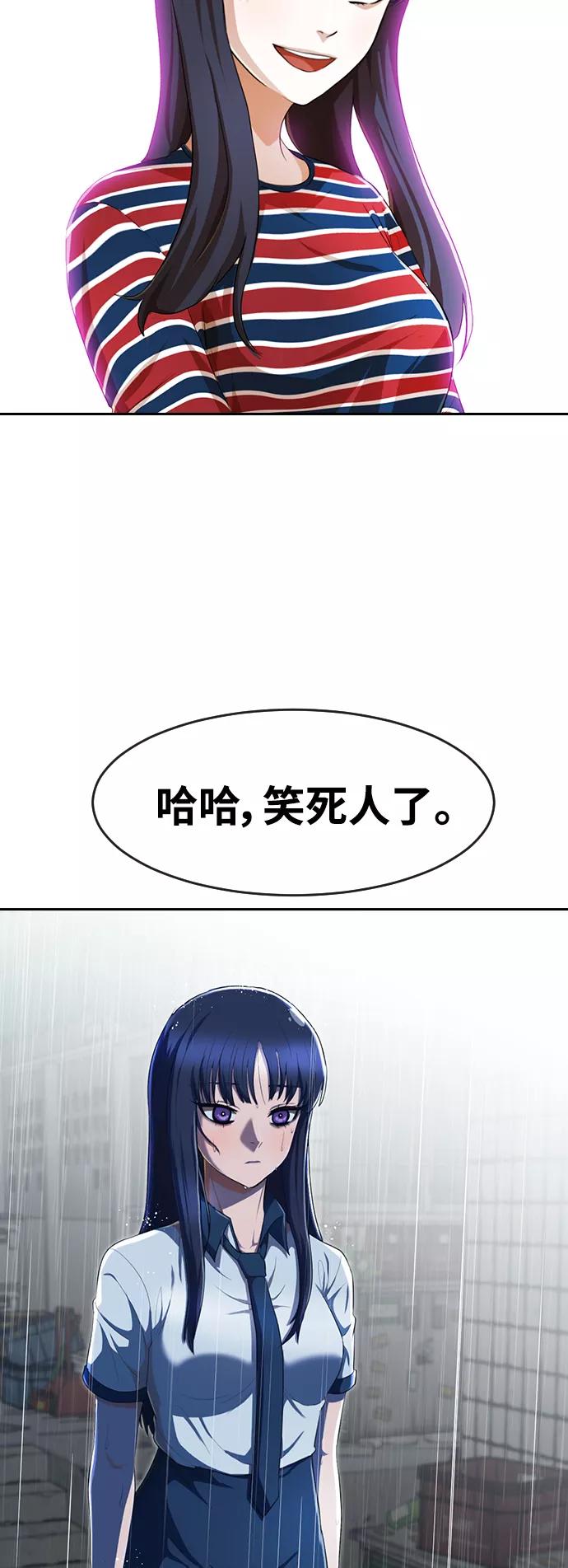[第204话]若是回忆-匿名女孩-Eun hyuk（第33张）