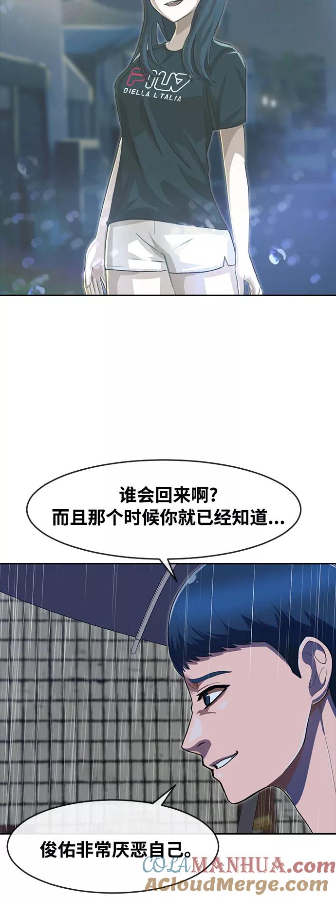 [第204话]若是回忆-匿名女孩-Eun hyuk（第29张）