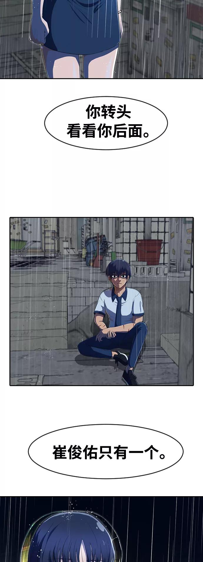 [第204话]若是回忆-匿名女孩-Eun hyuk（第34张）