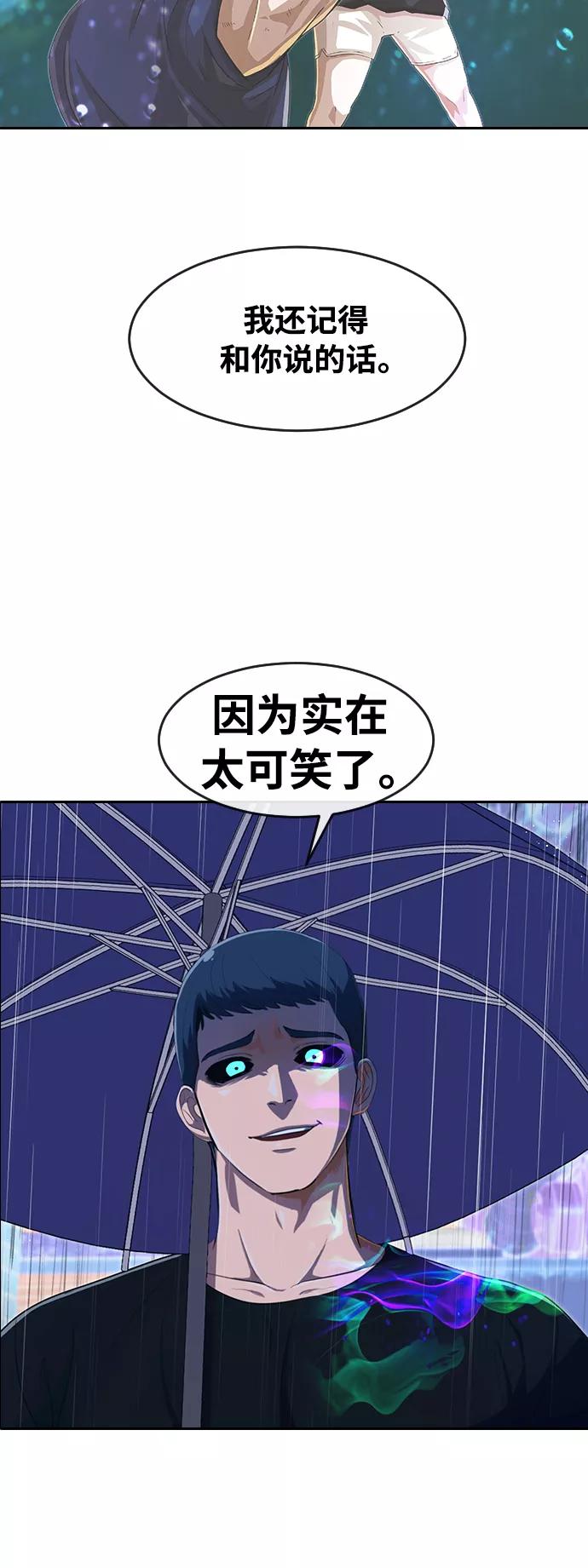 [第204话]若是回忆-匿名女孩-Eun hyuk（第27张）