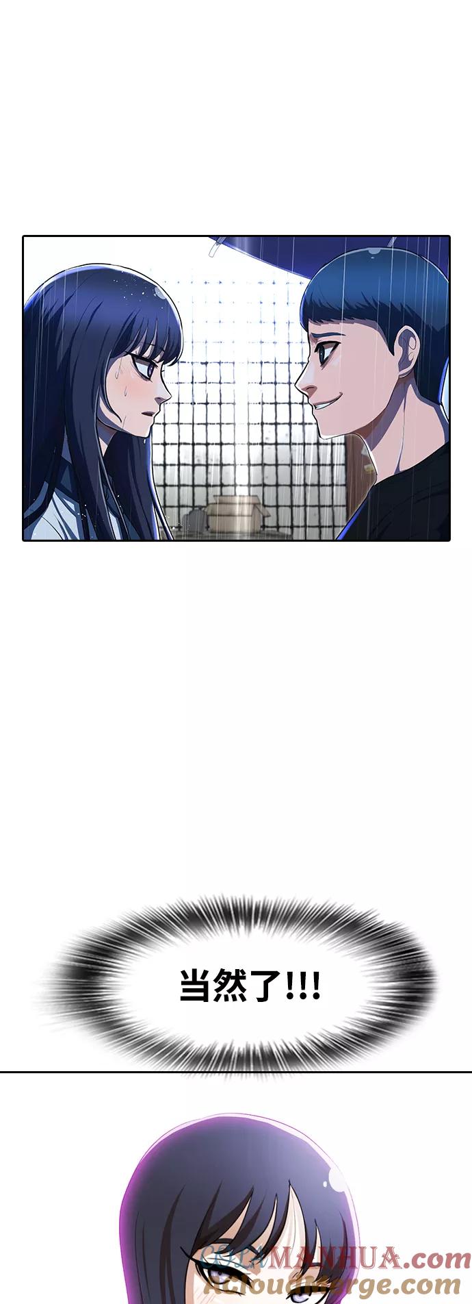 [第204话]若是回忆-匿名女孩-Eun hyuk（第32张）