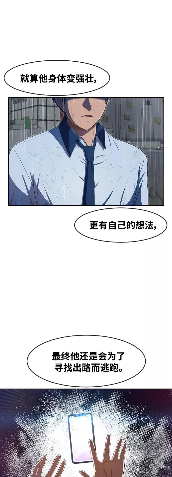 [第204话]若是回忆-匿名女孩-Eun hyuk（第30张）