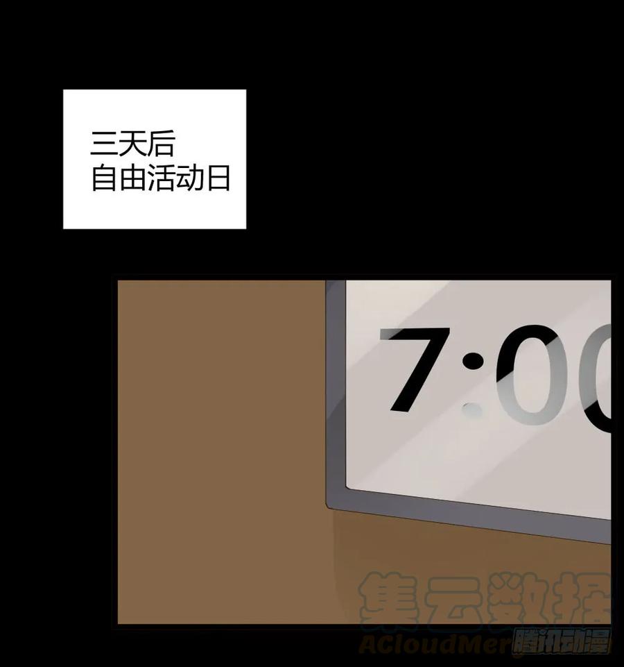 美妙的-诞下龙种吧！-尼三岁+盖子犬（第1张）