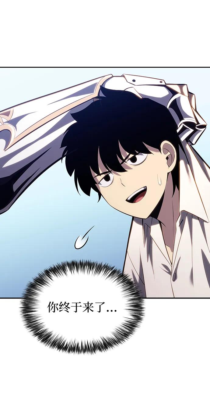 第3话公爵府的无能少爷（2）-公爵家的重生暗杀者-CoffeeLime/SWING BAT,SWING BAT（第32张）