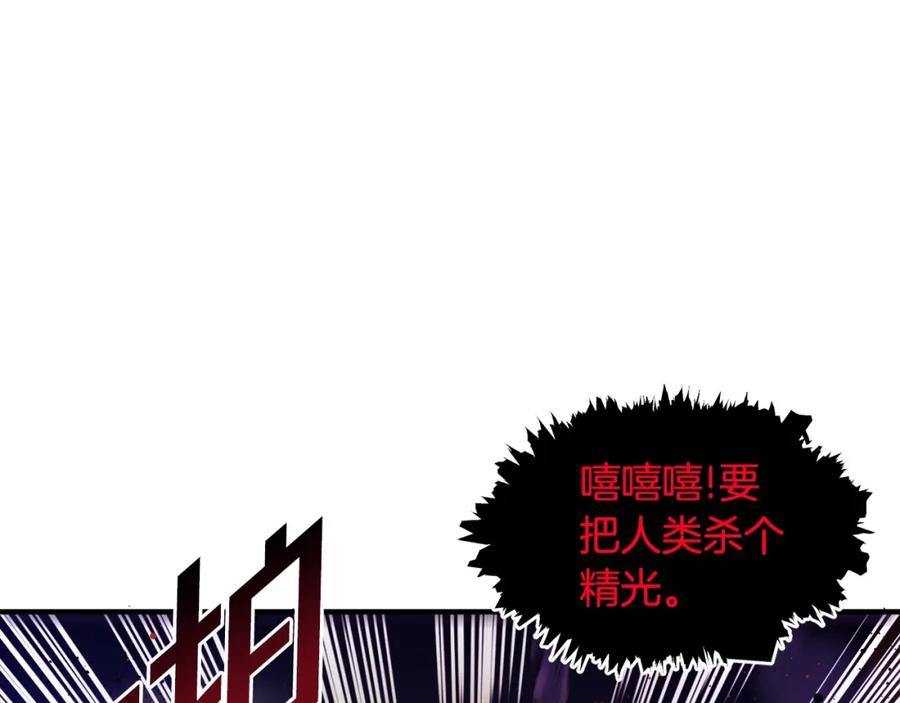 第73话影子怪-ARK：游戏新世界-Taeha+Yuseong+Toonplus（第14张）