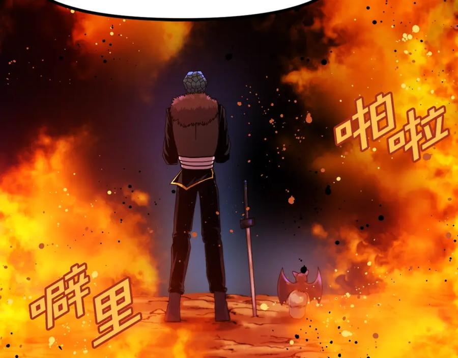 第73话影子怪-ARK：游戏新世界-Taeha+Yuseong+Toonplus（第9张）