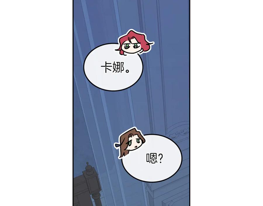 第7话这一世也终究无法平凡-她与野兽-Hongseul（主笔）+maginot（原著）（第7张）