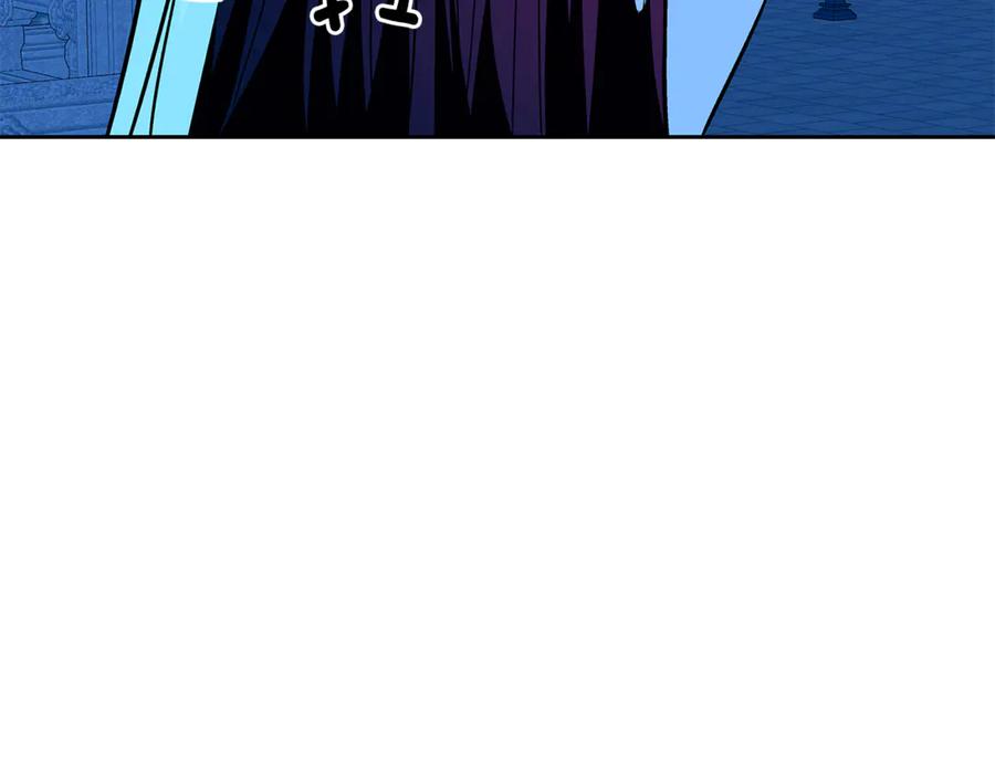 第167话发现奸细-爱妃，你的刀掉了-BULG-MA+BABCOOK+RAISON（第23张）