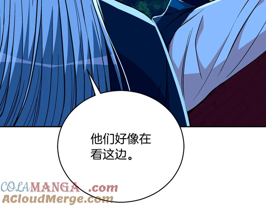 第167话发现奸细-爱妃，你的刀掉了-BULG-MA+BABCOOK+RAISON（第13张）