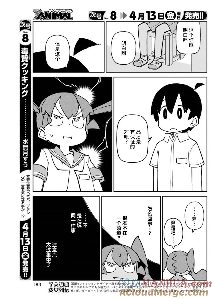 9.jpg