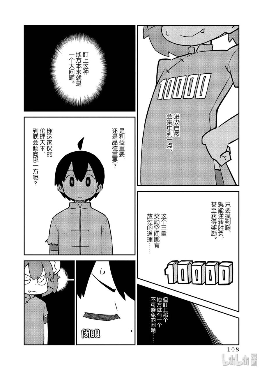 8.jpg