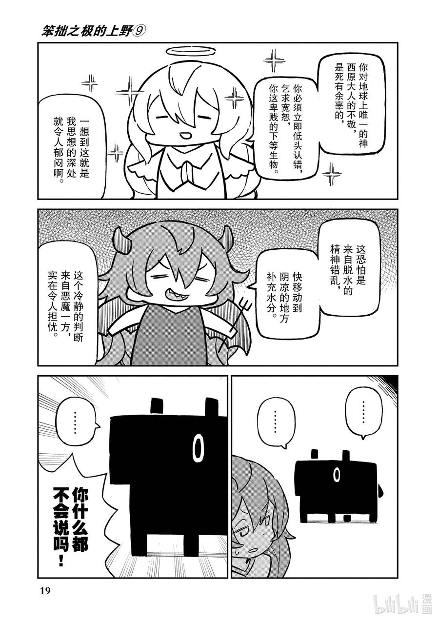20.jpg