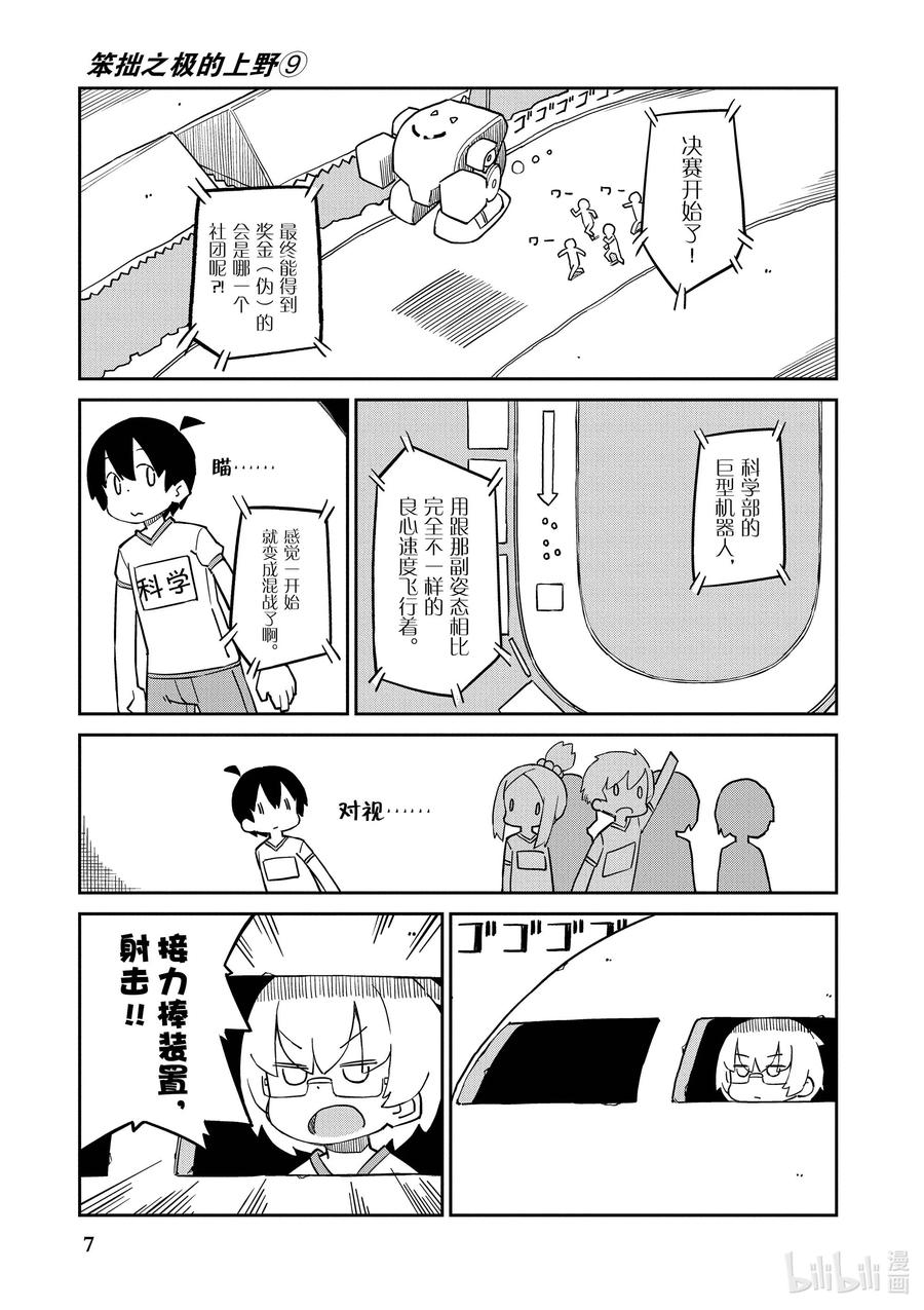 8.jpg