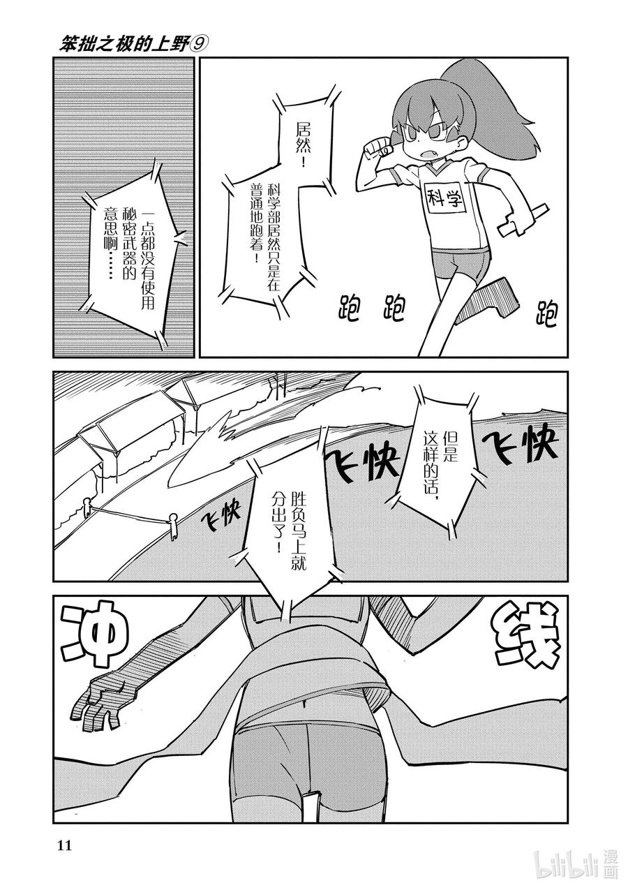 12.jpg