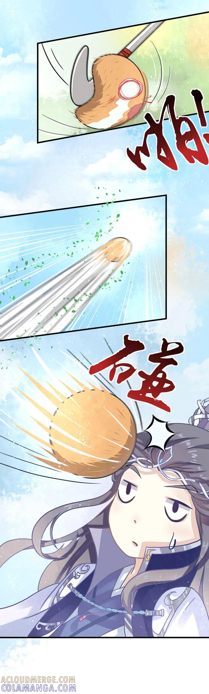 第4话生死一线-本座右手成精了-有鹿文化（第3张）