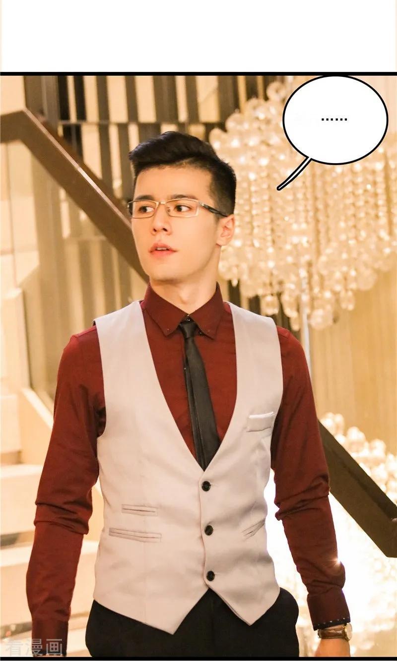 第44话醋意-恋爱禁忌条例真人漫-漫铠动漫（第16张）