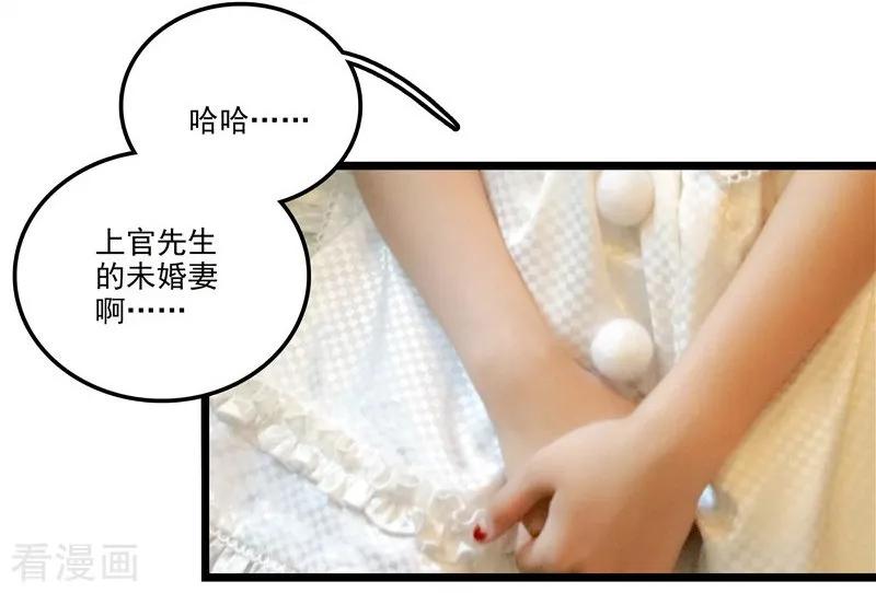 第44话醋意-恋爱禁忌条例真人漫-漫铠动漫（第2张）