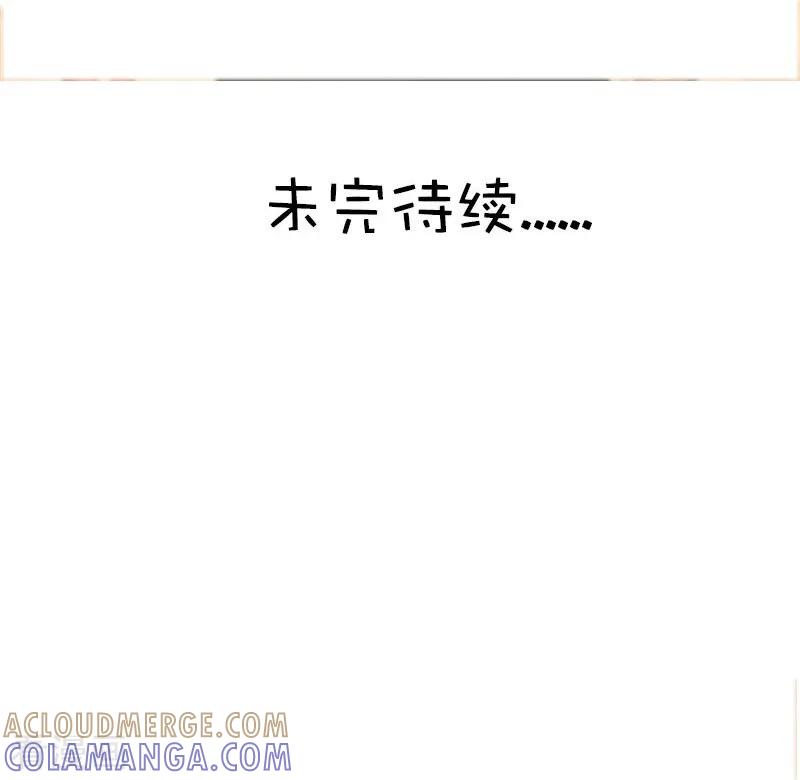 第44话醋意-恋爱禁忌条例真人漫-漫铠动漫（第17张）
