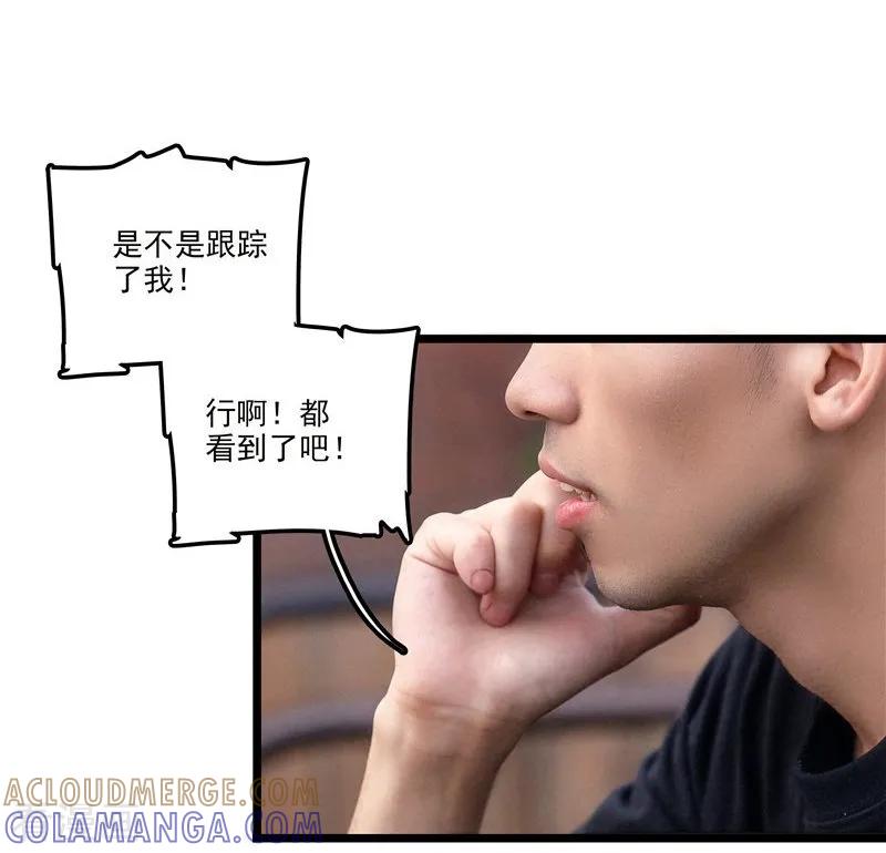 最终话泼的就是你！-恋爱禁忌条例真人漫-漫铠动漫（第7张）