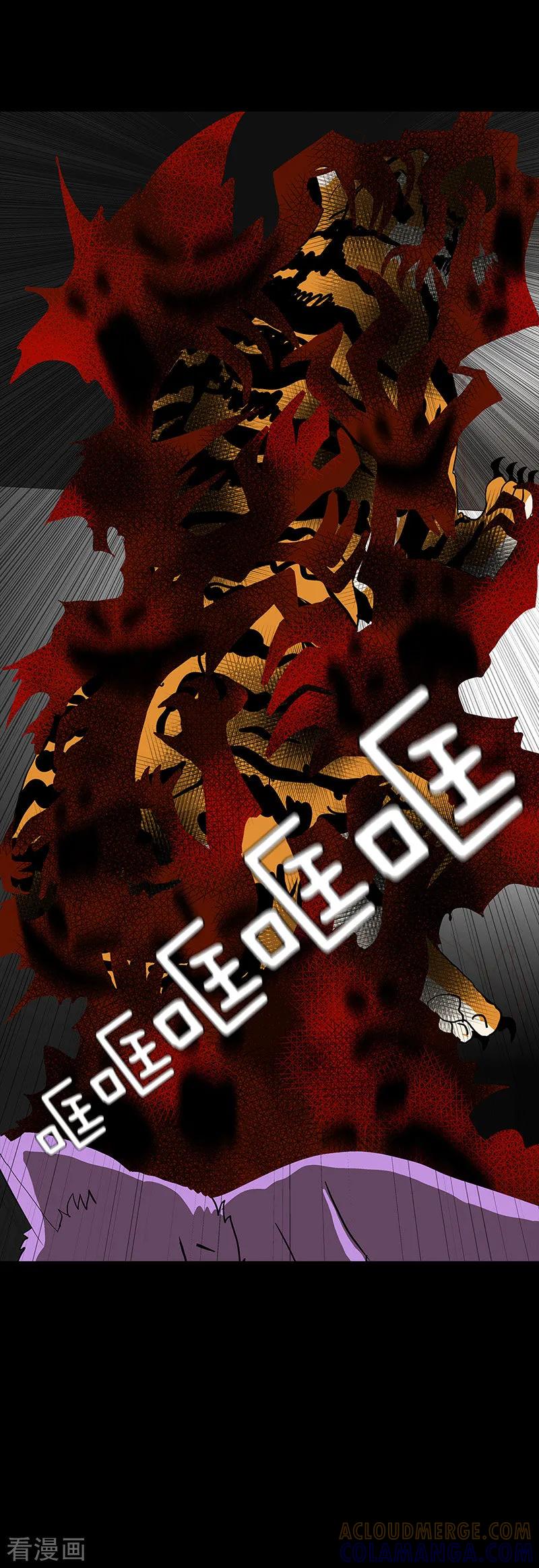 第66话-诡之手-星际互娱（第11张）