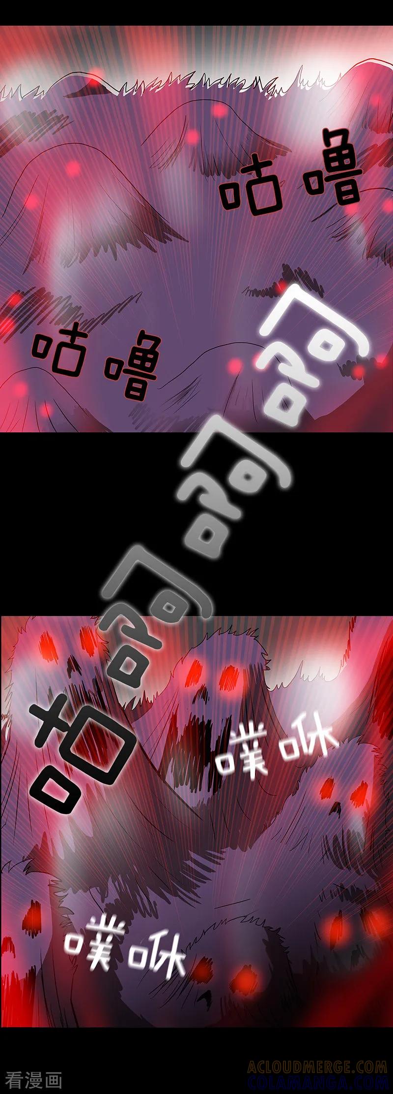 第66话-诡之手-星际互娱（第3张）