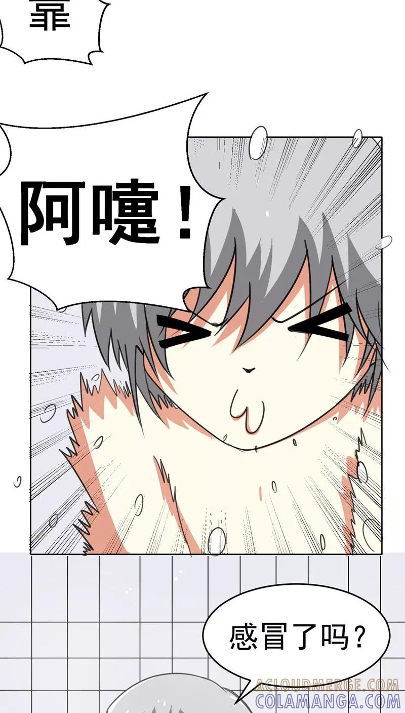 第38话-猫的制作人-极漫文化（第17张）