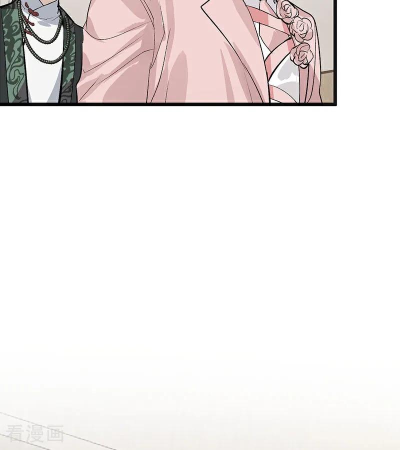 第48话登顶-C位成神3-籍火文化（第20张）