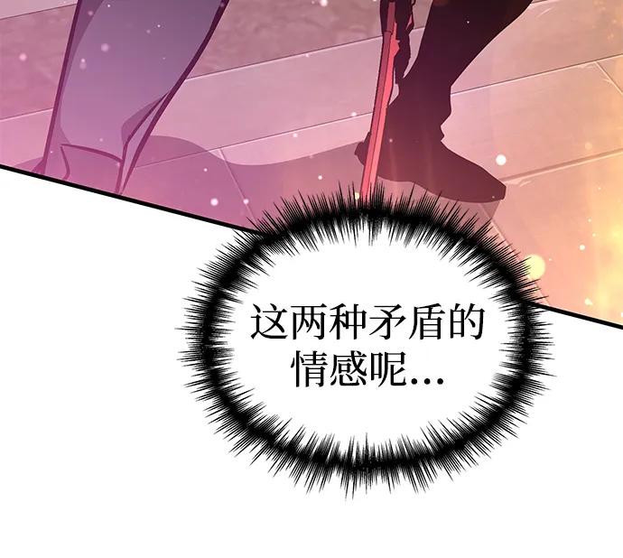 第17话-唯我可见的高塔攻略-goodluck/Sado.(REDICE STUDIO),X-NAME（第23张）