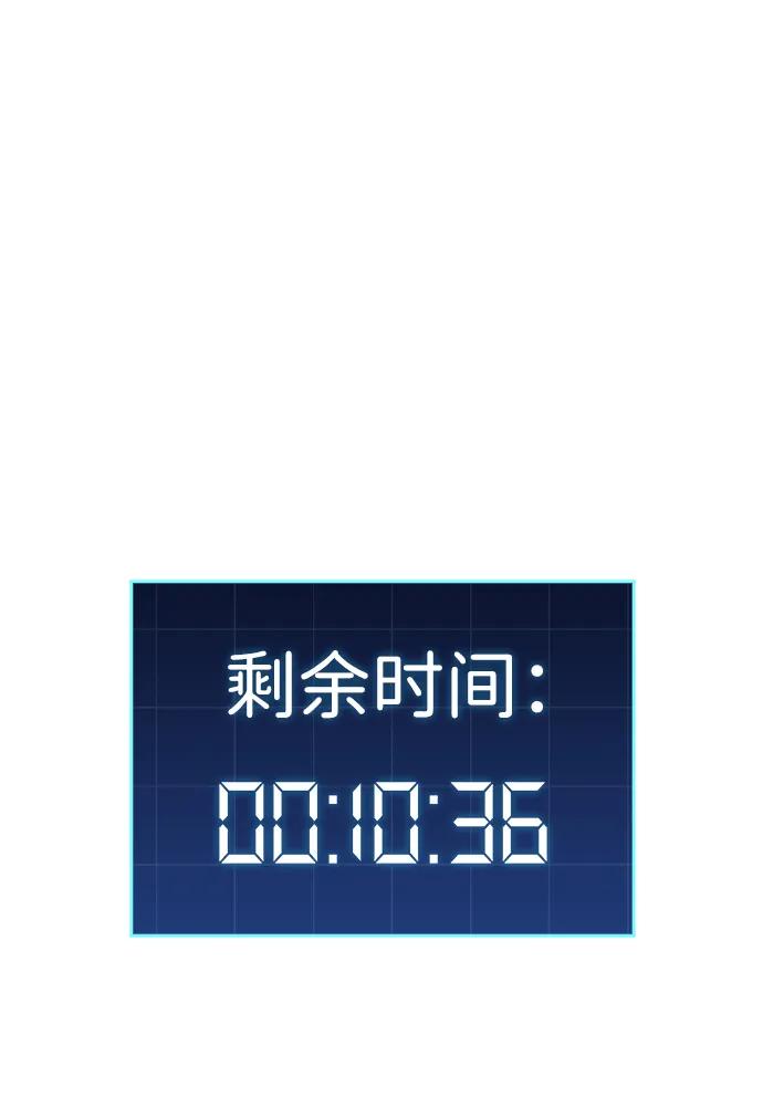 第17话-唯我可见的高塔攻略-goodluck/Sado.(REDICE STUDIO),X-NAME（第38张）