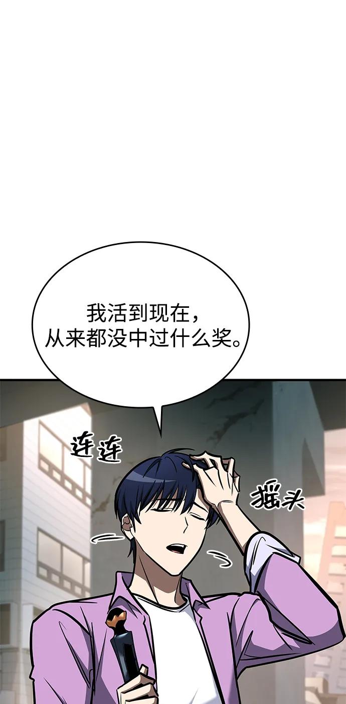 第17话-唯我可见的高塔攻略-goodluck/Sado.(REDICE STUDIO),X-NAME（第6张）