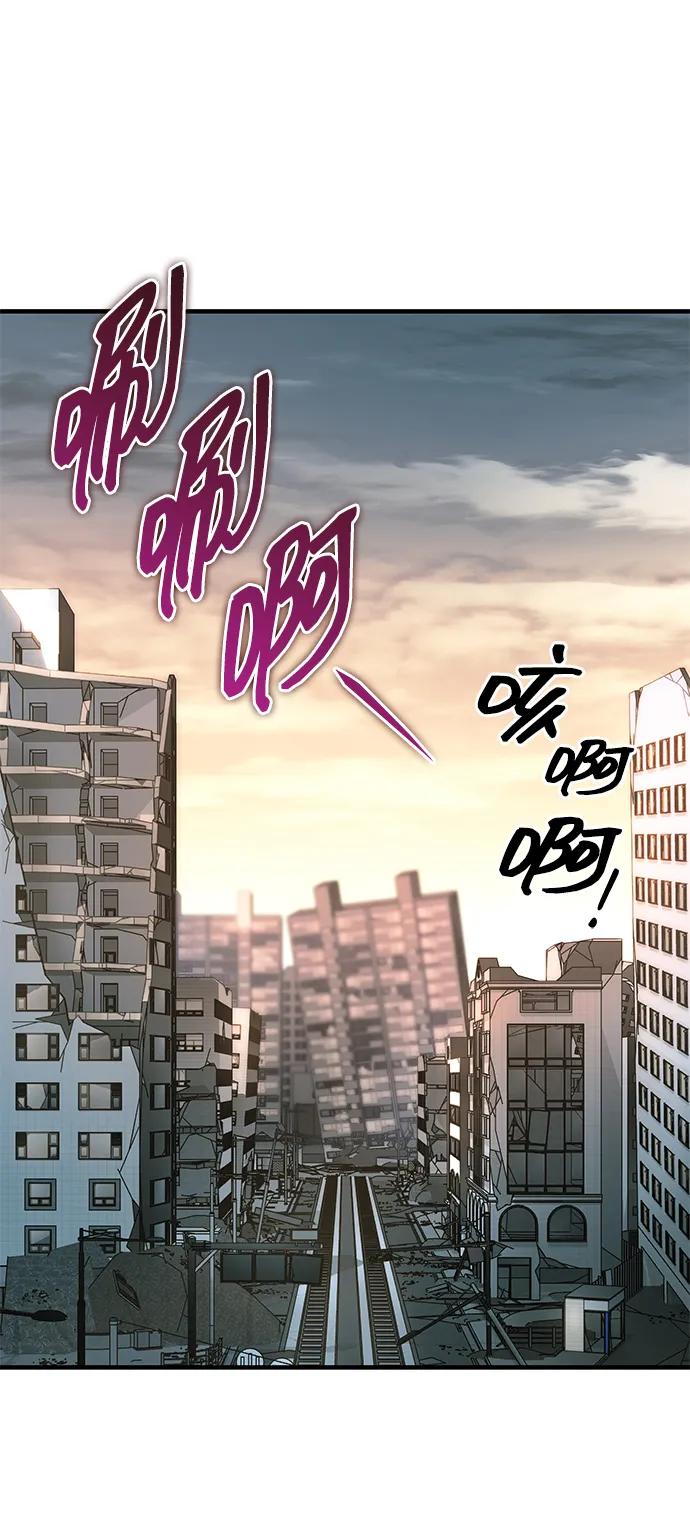 第17话-唯我可见的高塔攻略-goodluck/Sado.(REDICE STUDIO),X-NAME（第2张）