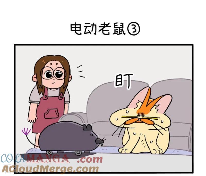 第25话电动老鼠-阿满和麦茶-新漫画 日胖大海寺（第9张）