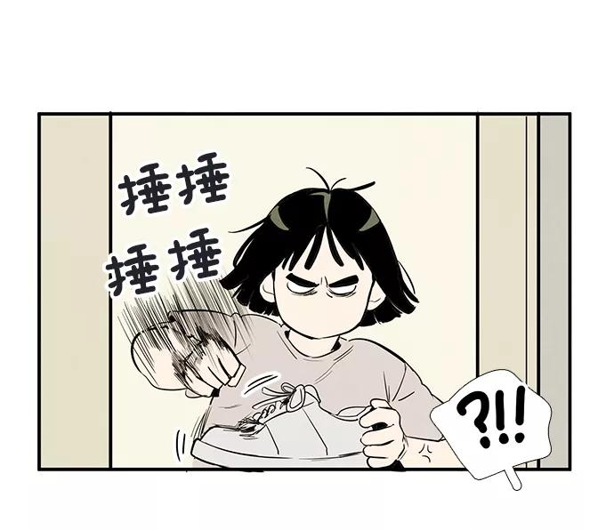 第39话-世纪末青苹果补习班-纯kki（第12张）