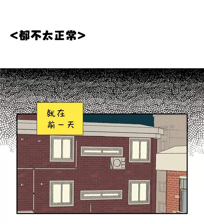 第39话-世纪末青苹果补习班-纯kki（第7张）