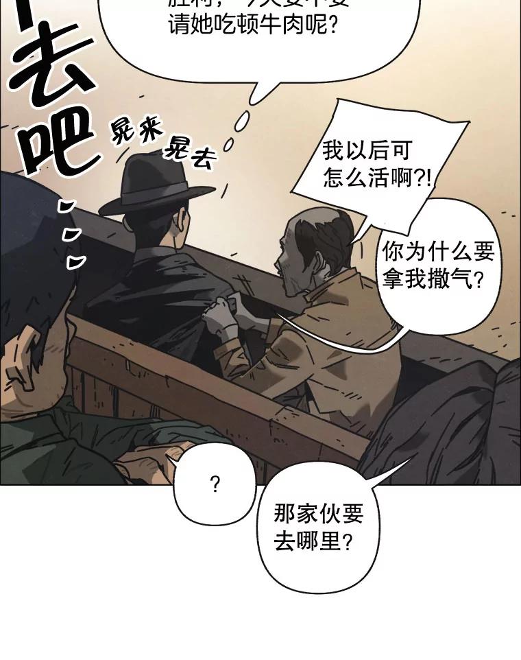 10.焰火-京城怪物：不谢之花-MOIRO（第9张）