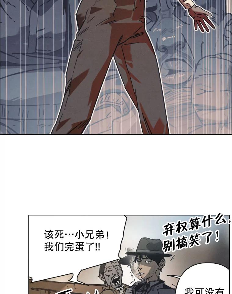 10.焰火-京城怪物：不谢之花-MOIRO（第7张）