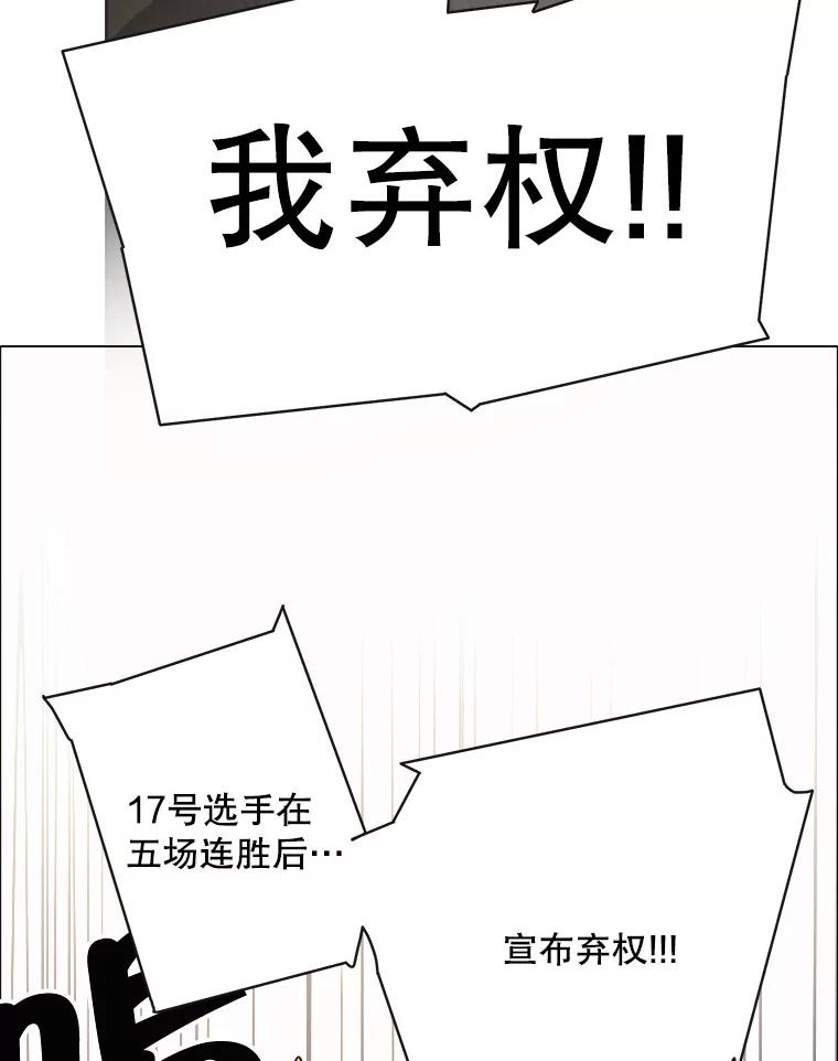 10.焰火-京城怪物：不谢之花-MOIRO（第5张）