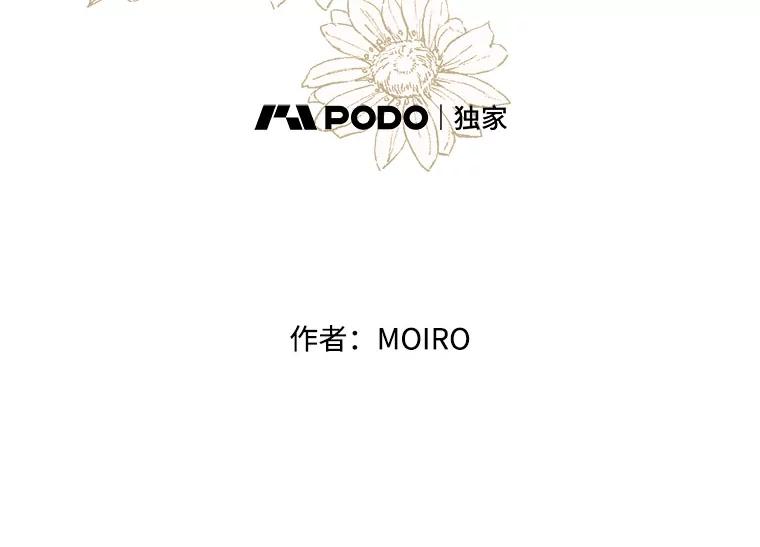 11.花-京城怪物：不谢之花-MOIRO（第1张）