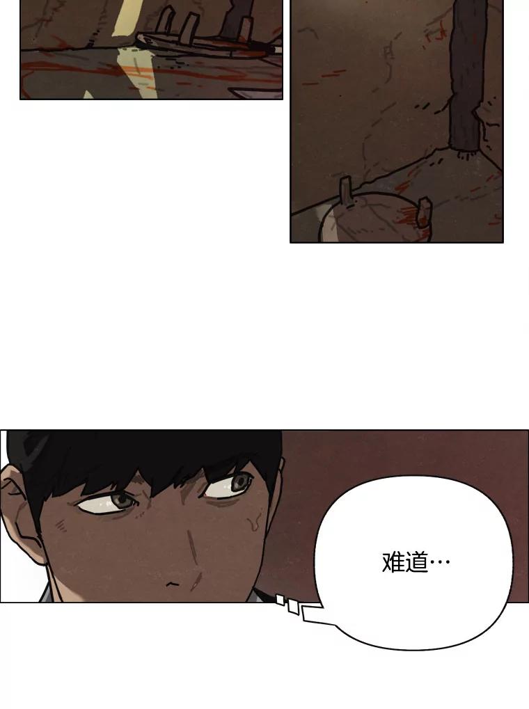 13.告密者（2）-京城怪物：不谢之花-MOIRO（第2张）