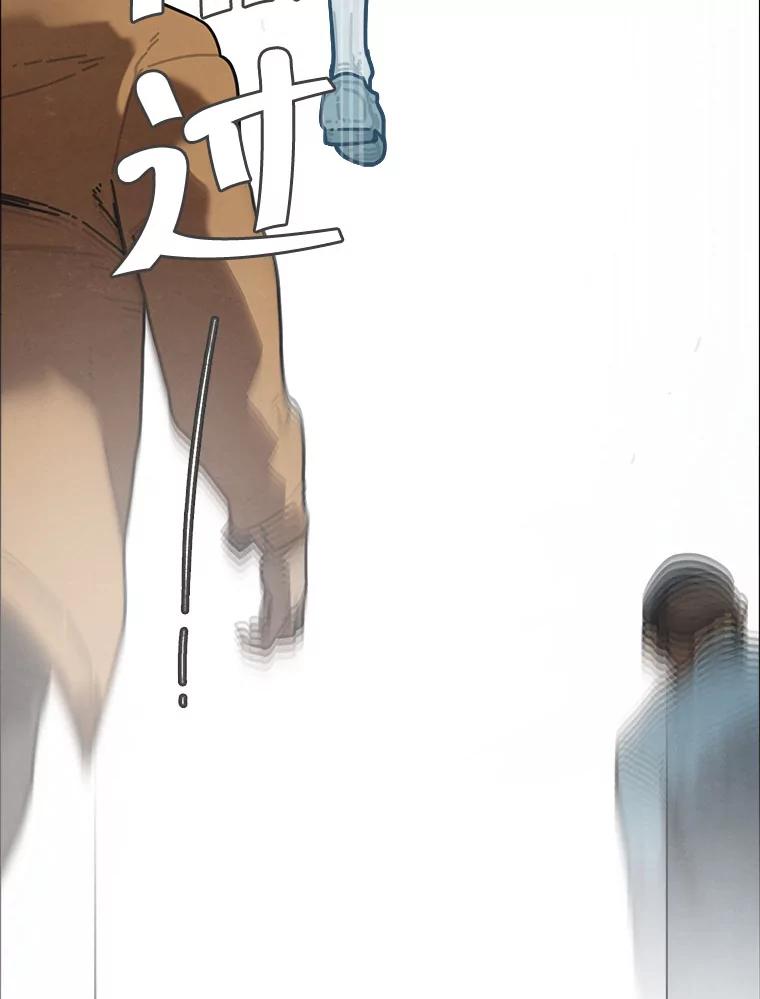14.告密者（3）-京城怪物：不谢之花-MOIRO（第2张）