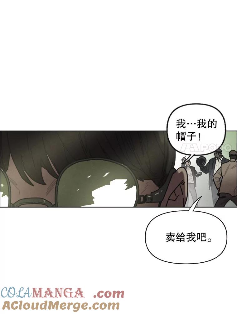 14.告密者（3）-京城怪物：不谢之花-MOIRO（第6张）
