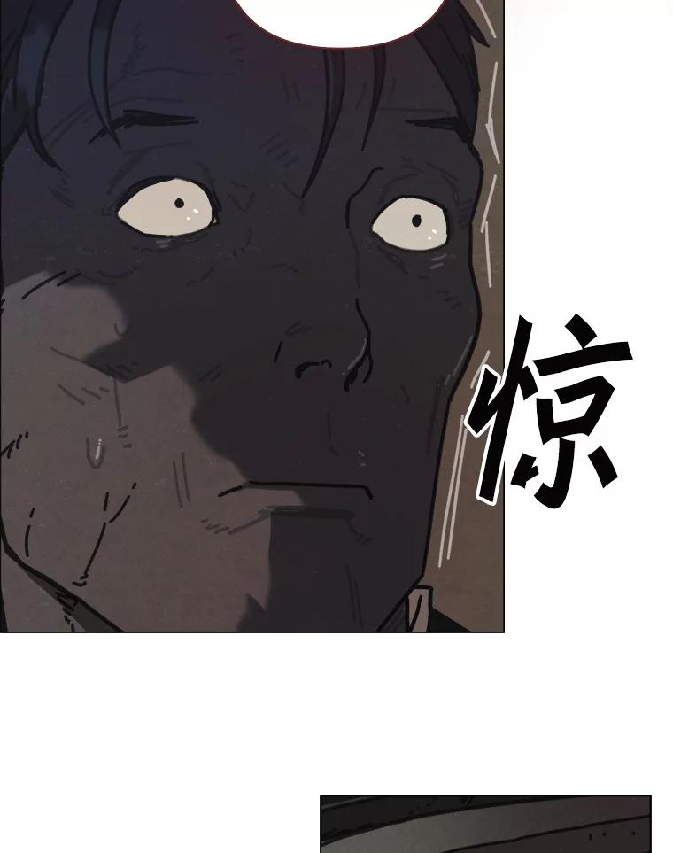 17.安全第一-京城怪物：不谢之花-MOIRO（第11张）
