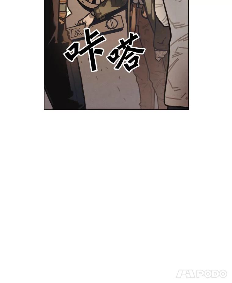 18.刨冰-京城怪物：不谢之花-MOIRO（第7张）