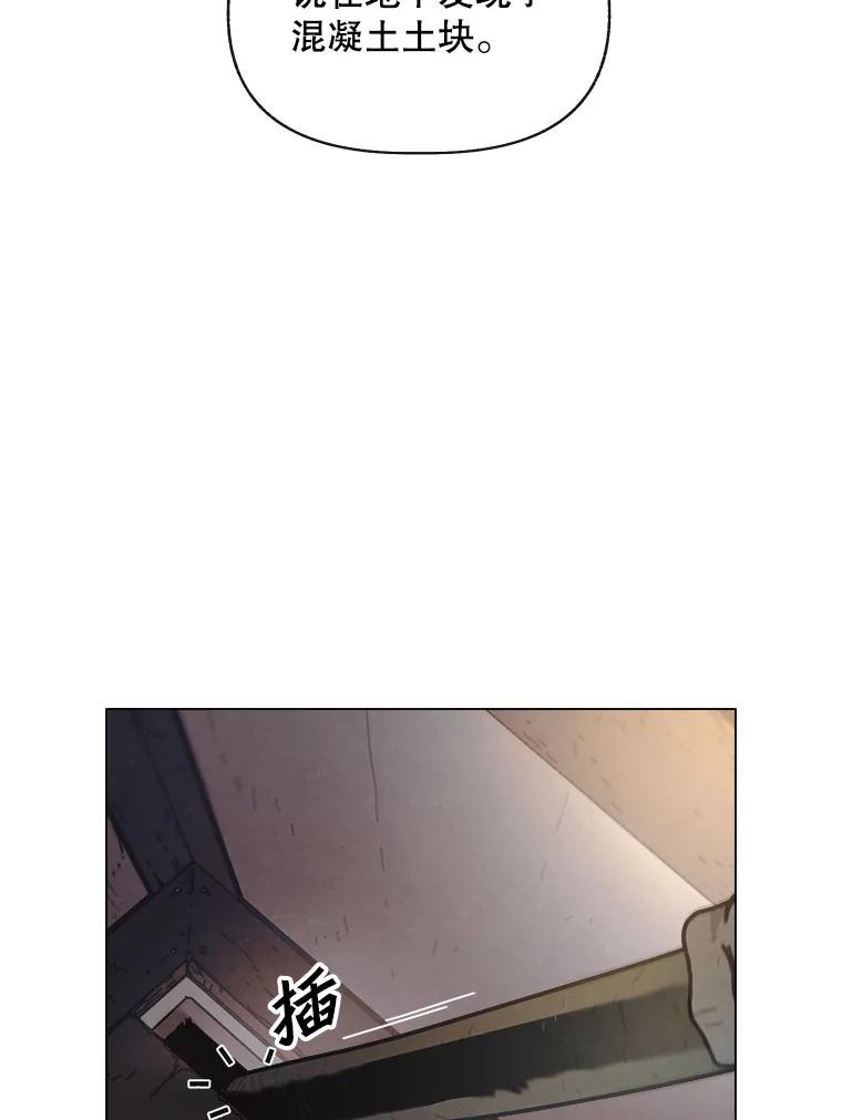 19.地图之外的心意-京城怪物：不谢之花-MOIRO（第2张）