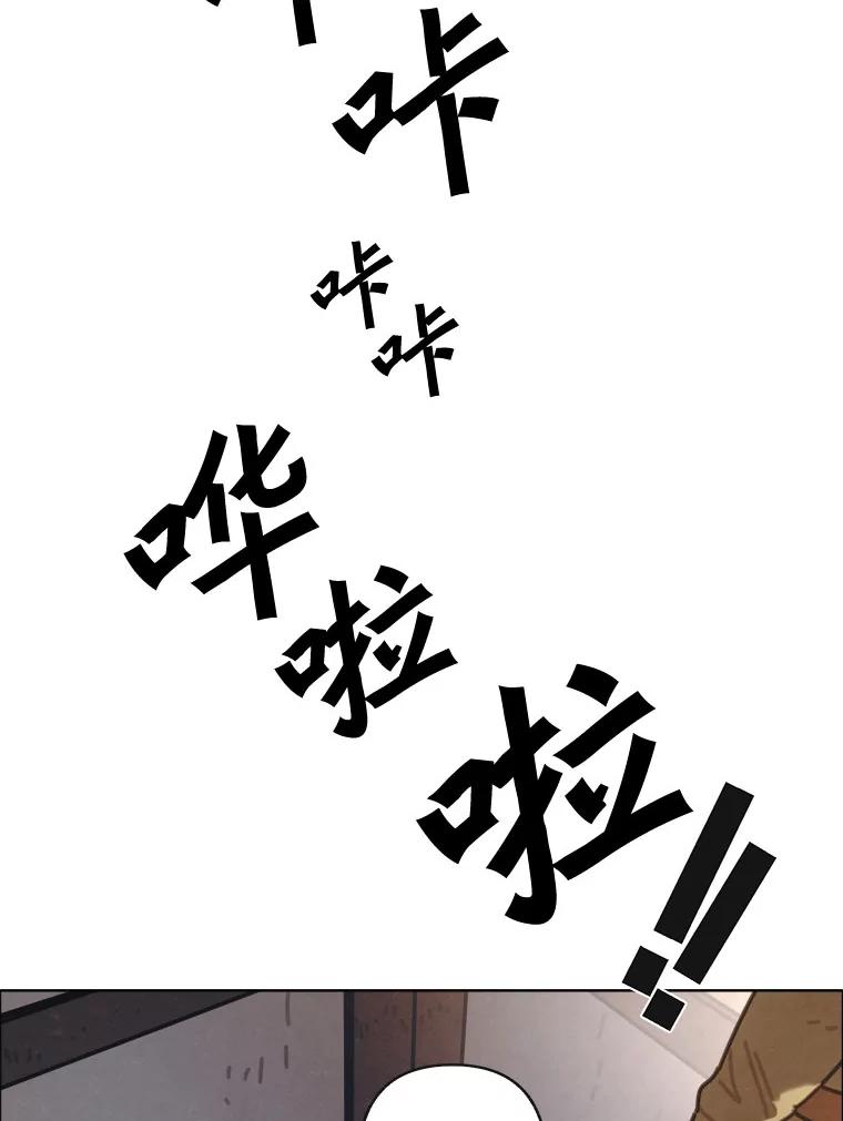 19.地图之外的心意-京城怪物：不谢之花-MOIRO（第4张）