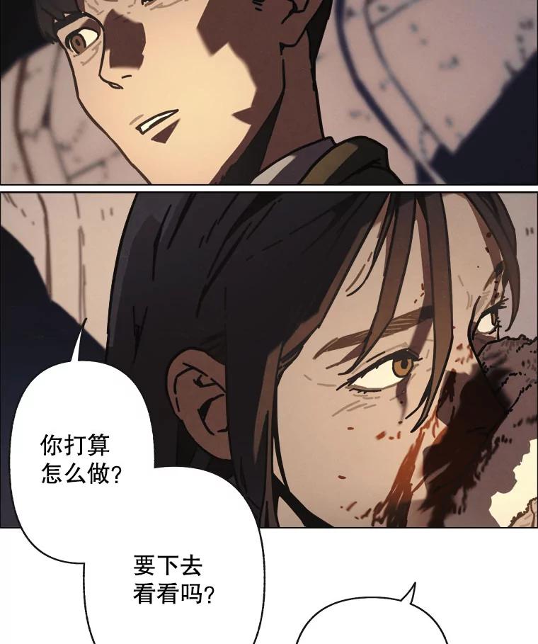 22.回复-京城怪物：不谢之花-MOIRO（第2张）